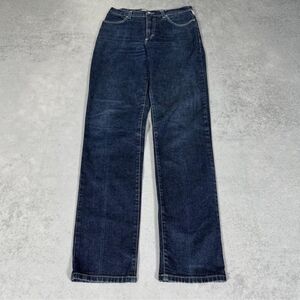 Vintage Versace Jean Couture Dark Wash Straight Leg High Waist Jeans 29/43